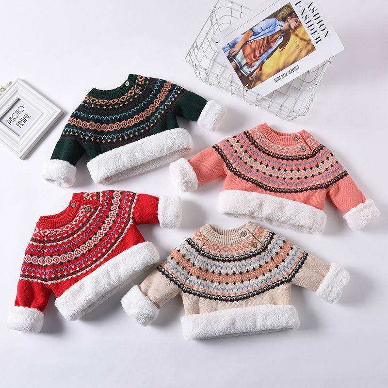Kids Knitted Bottoming Pullover Coat UNISEX - ROMART GLOBAL LTD